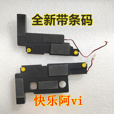 适用联想威6Pro-14IWL喇叭