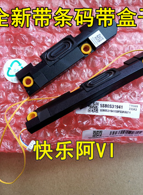 适用于联想 小新 Air 14+ ITL ACN 2021 喇叭 扬声器 5Sb0S31941