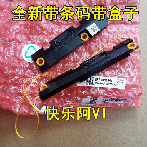 适用于联想 小新 Air 14+ ITL ACN 2021 喇叭 扬声器 5Sb0S31941