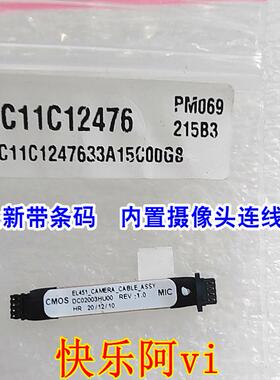 适用联想 S340-14IWL S340-15IIL内置摄像头排线 5C11C12476