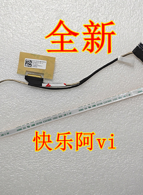 适用于联想小新 Air-14 2019屏线屏幕排线 DC02003HV00 5C10S2989