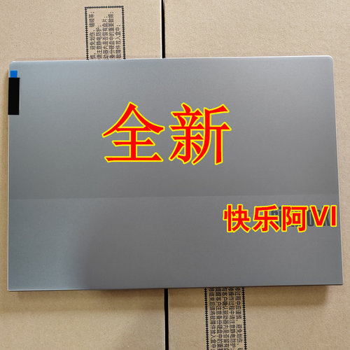 适用于联想 thinkbook 13s G2 G3 ITL ARE ACN A壳 B壳 屏幕后壳