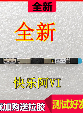 适用联想 小新 15 Air 14 15ARE ALC ITL 2021 2020摄像头 麦克风