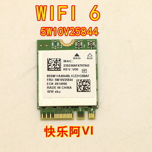 适用于联想RTL8852BE 5W10V25844无线网卡 蓝牙模块 SW11A40448