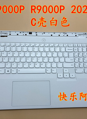 适用联想 Legion Pro 5 16ARX8 Pro 5 16IRX8 C壳 键盘5CB1L54605