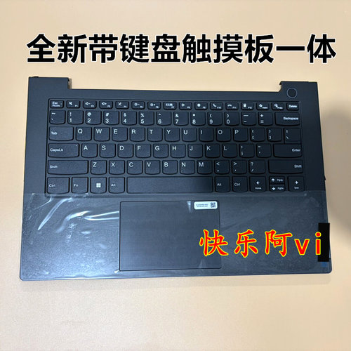 适用 联想 昭阳 K4e-ITL K4E-ARE IAP E4-ITL C壳 键盘 触摸板