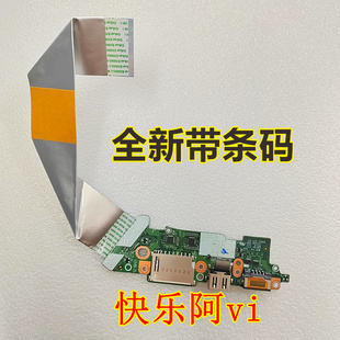 ARE网卡板USB接口板 ITL 5C50S25156 适用联想thinkbook