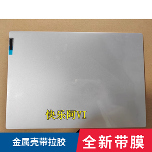 Yoga 联想 IHU 适用 Slim A壳 ACH 小新Pro C壳 ITL 2021