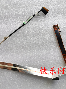 适用联想 yoga Slim 7 Pro 14ARH5 YOGA Slim 7p 14 摄像头排线