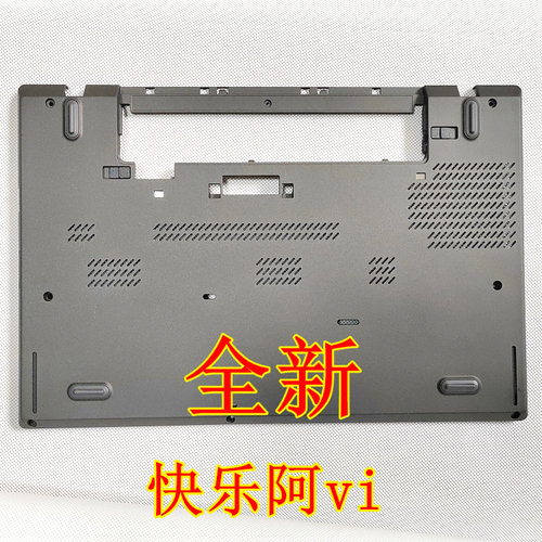 联想ThinkpadT460D壳