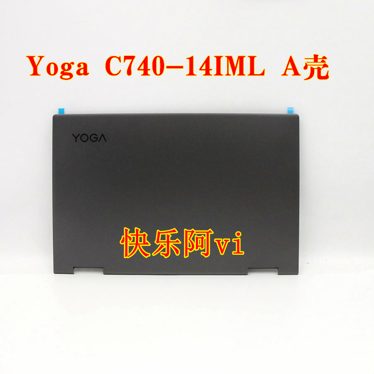 联想YogaC740-14IMLA壳