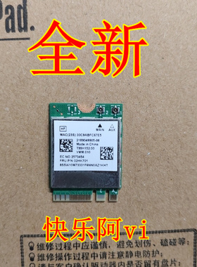 适用于联想IdeaPad 14 ALC7 15ACL7无线网卡 蓝牙模块 不报错