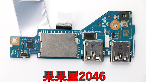 联想S540-14IWL 扬天S550-14API USB小板 开关板音频板5c50S24890