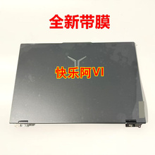 适用于 联想 拯救者 Y9000P R900P IRX9 2024款 A壳 5CB1M50179