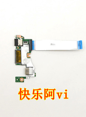 适用联想ThinkBook 14-IML K4E E4-IIL USB板 读卡器 5c50S25019