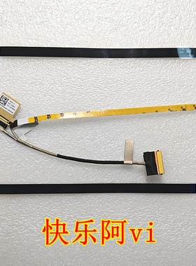 适用联想ThinkBook 14S-IWL IML IIL屏线 屏幕排线 5C10S29888