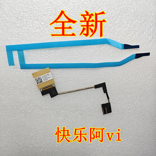 2020 2019 S340 13屏线 5C10W59442 适用联想小新 屏幕排线 13IML