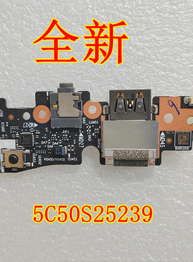 适用联想Yoga 14sACH 2021 小新Pro 14ACH 2021 USB板 5C50S25239