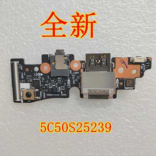 14sACH USB板 2021 14ACH 5C50S25239 小新Pro 适用联想Yoga