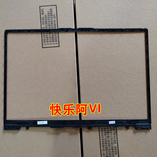 适用联想Y7000P R7000P R7000 Y7000 2021 B壳 屏幕边框 A/C/D壳
