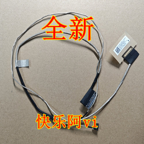 联想320S-15520S-15屏线