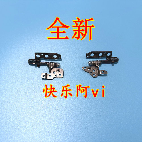 适用 联想 Yoga 13s 2021 YOGA 13SACN ITL 2021 屏轴 转轴 铰链