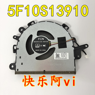 15IWL 风扇 API IKB AST 340C IIL V15 S145 适用联想Ideapad