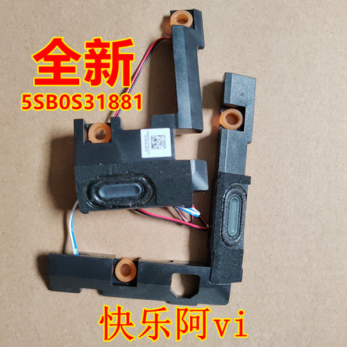 联想小新-152019S340-15喇叭