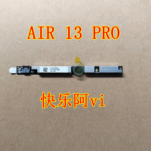 小新AIR13710S-13PLUS摄像头