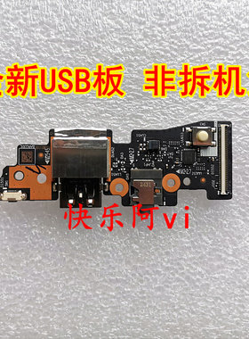 适用联想Yoga Slim 7 Pro 14IAP7/IAH7 USB板 音频板开机板耳机板