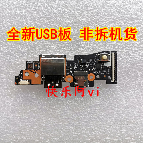 适用 联想 小新 Pro 14 IAH5R 2022款 USB板 开关板 音频板耳机孔
