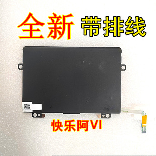 适用于 昭阳 联想 K4E K4e ARE ITL 触摸板 排线 触控板