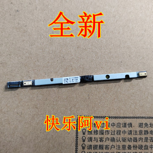 适用联想拯救者Y9000X 2022 y9000X IAH7摄像头麦克风5C21D10431
