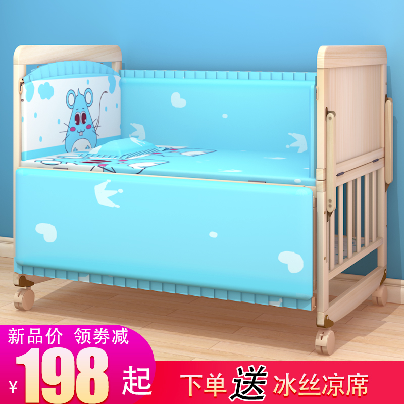 萌宝乐无漆环保加长可拼接婴儿床