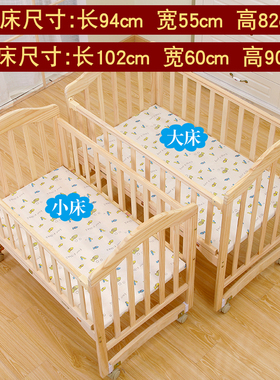 萌宝乐婴儿床新生儿实木无漆环保宝宝床摇篮床可变书桌可拼接大床