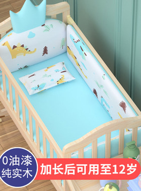 萌宝乐婴儿床实木无漆环保