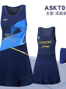 正品李宁羽毛球服连衣裙女裙子国际大赛服速干比赛服