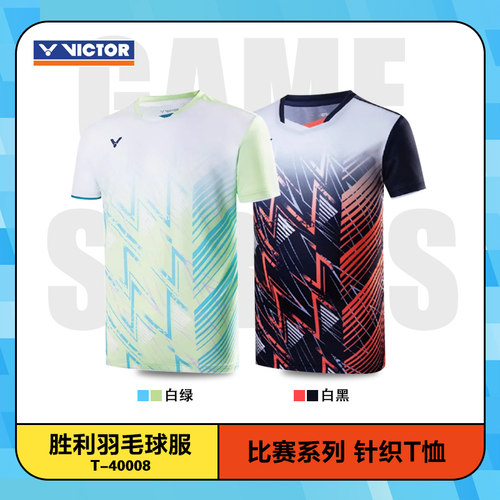 威克多VICTOR胜利羽毛球服中性款针织运动短袖T恤T-40008