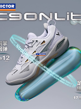 VICTOR威克多胜利李梓嘉同款羽毛球鞋专业减震防滑运动鞋C90NLite