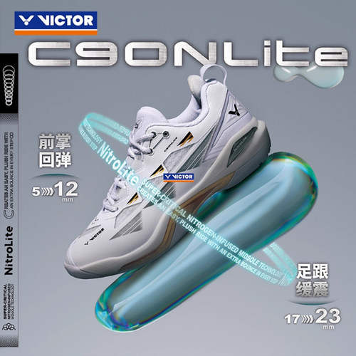 VICTOR威克多胜利李梓嘉同款羽毛球鞋专业减震防滑运动鞋C90NLite