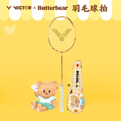 VICTOR/威克多 Butterbear 黄油小熊联名羽毛球拍TK-Butterbear E