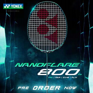 yonex尤尼克斯疾光800羽毛球拍NF800TOUR800GAME正品官方轻