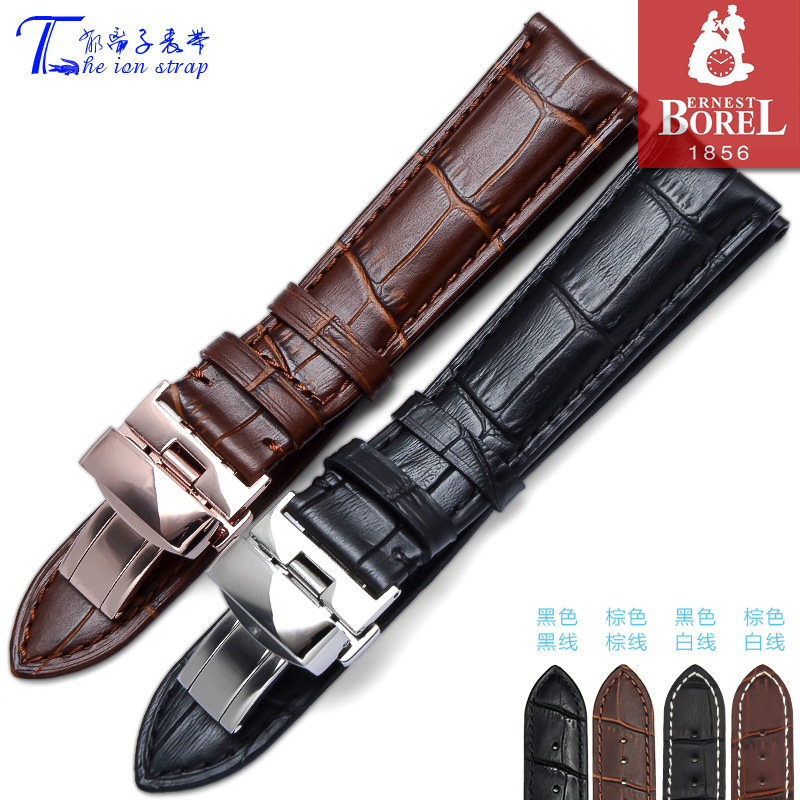 意大利头层牛皮表带半年质保