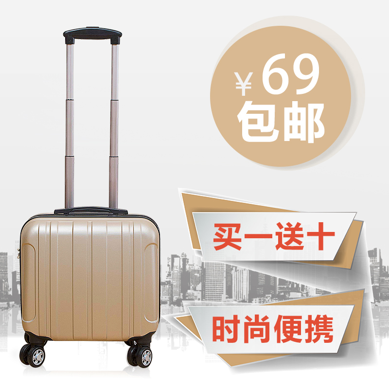 密码箱子行李箱小旅行箱18寸登机箱16寸拉杆箱女男万向轮韩版可爱