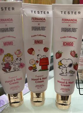 预~FERNANDA x PEANUTS限定第2弹*杂货店/直营店护手护甲霜*
