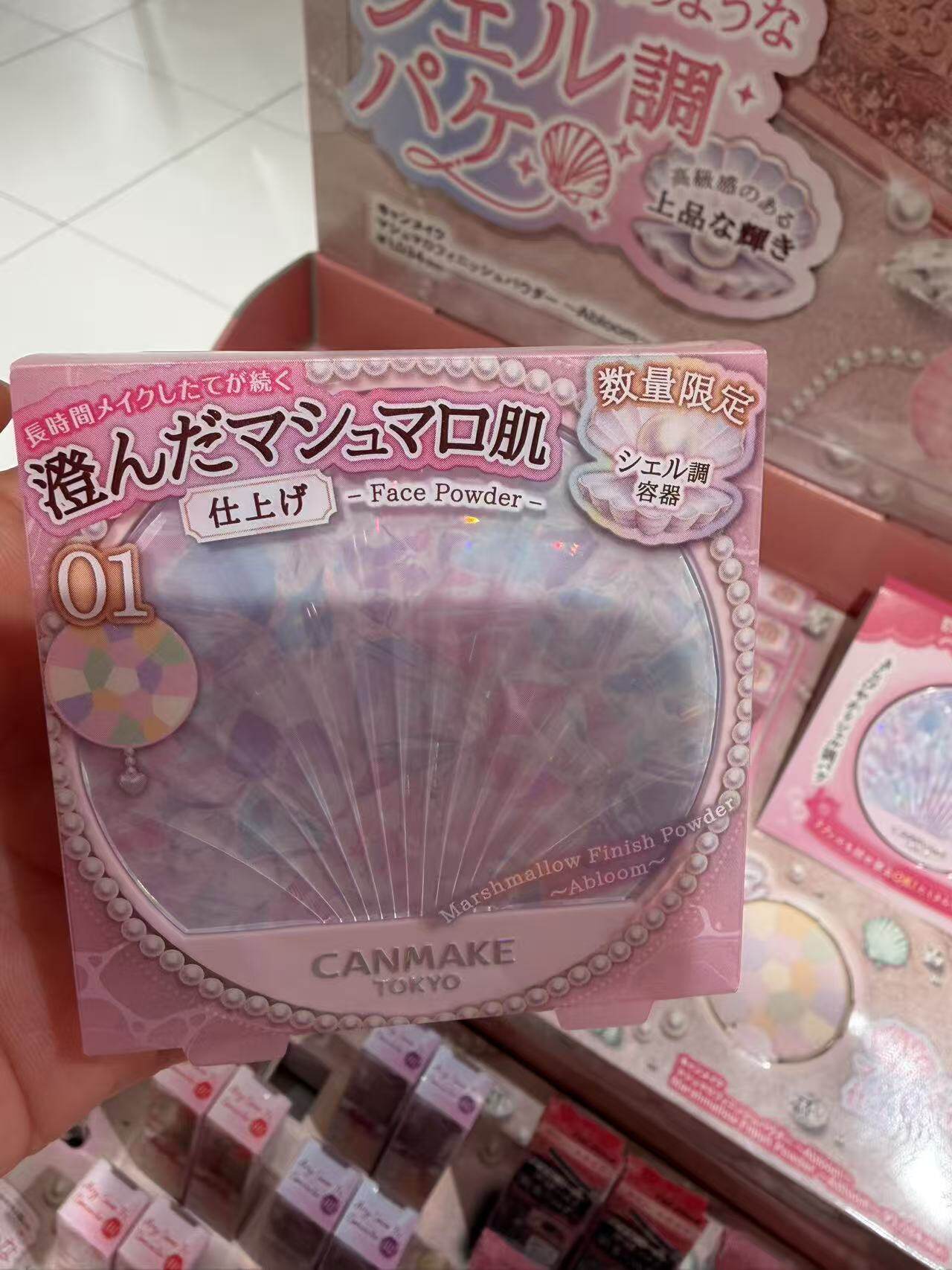 预~日本Canmake新贝壳限定棉花糖粉饼修饰自然定妆提亮