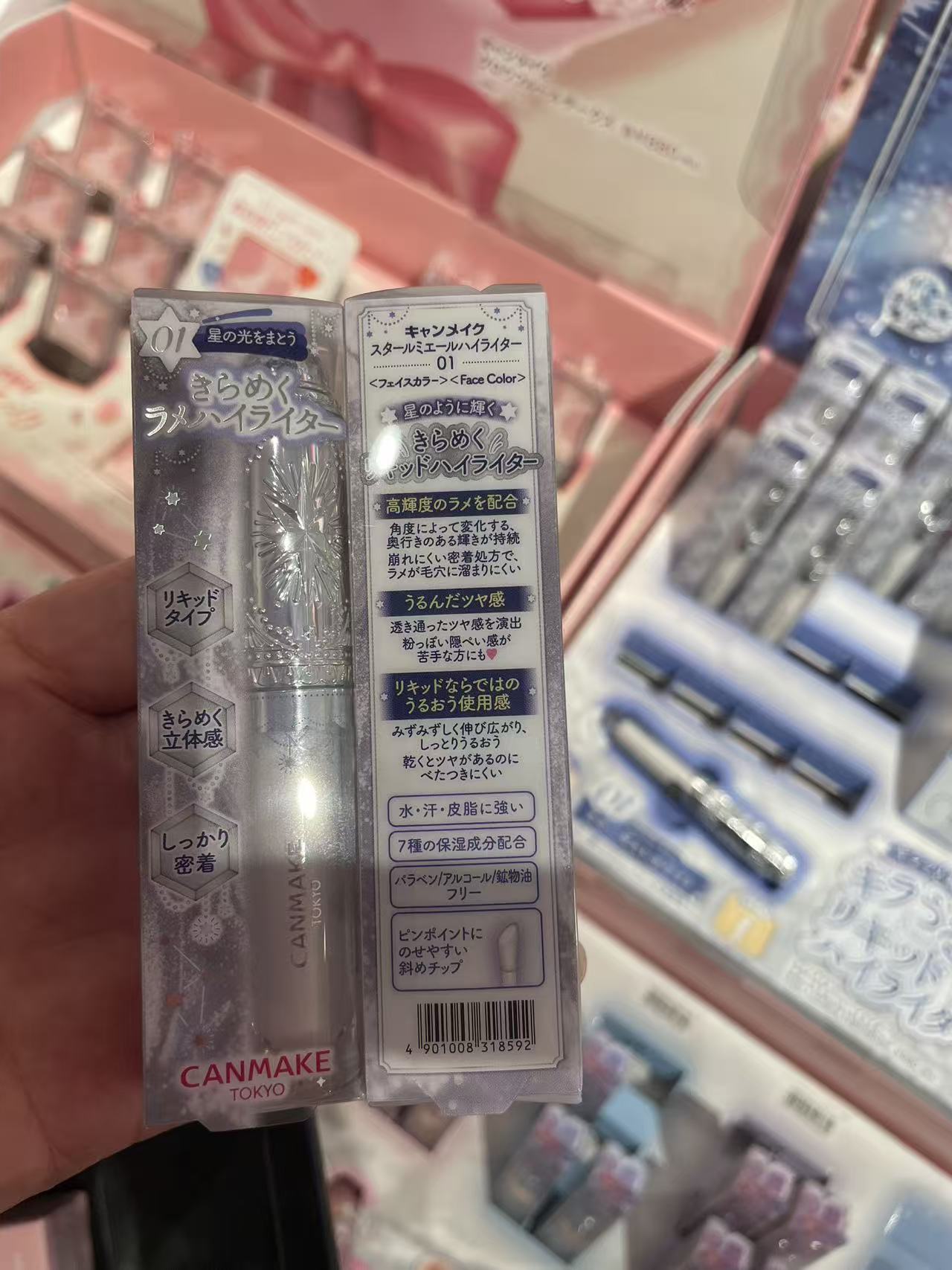 预~日本CANMAKE 26新品单色钻石高光修饰自然提亮高光棒图片
