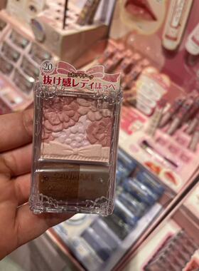 日本CANMAKE井田 26秋新色花瓣腮红20色 高光修容一体盘