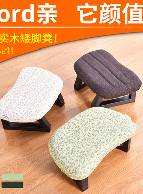 小凳子家用时尚创意布艺板凳椅子沙发凳成人换鞋凳穿鞋凳实木矮凳
