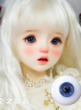 sd/bjd娃娃眼睛玻璃眼珠 金沙深蓝 娃用精品玻璃眼14mm346分